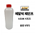 LC3X 시리즈 메탈릭 페인트 원액 1L
